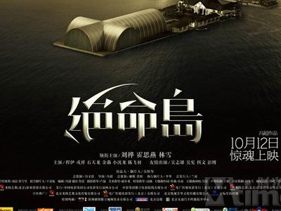 北京卫生职业学院毕业证补办
